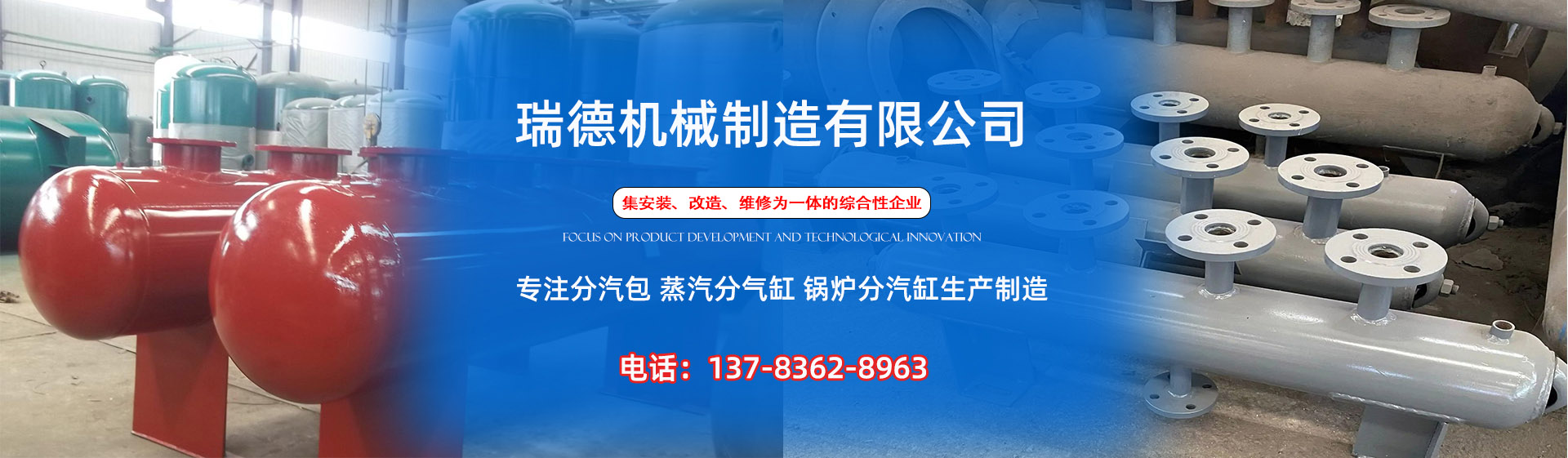 肃南分气缸厂家|肃南分汽包|肃南蒸汽分气缸|肃南锅炉分汽缸|肃南分汽缸